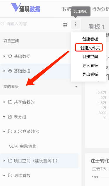 新建文件夹