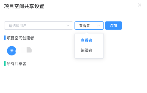 设置权限