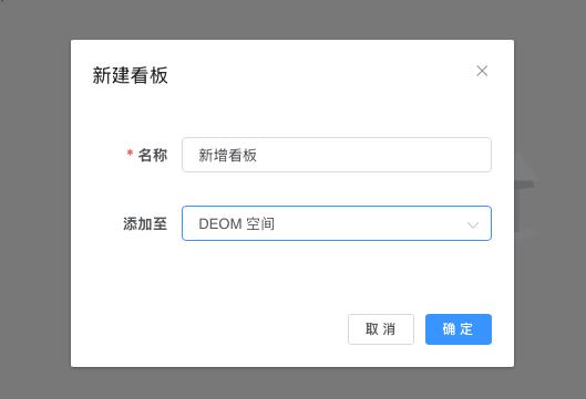 新建